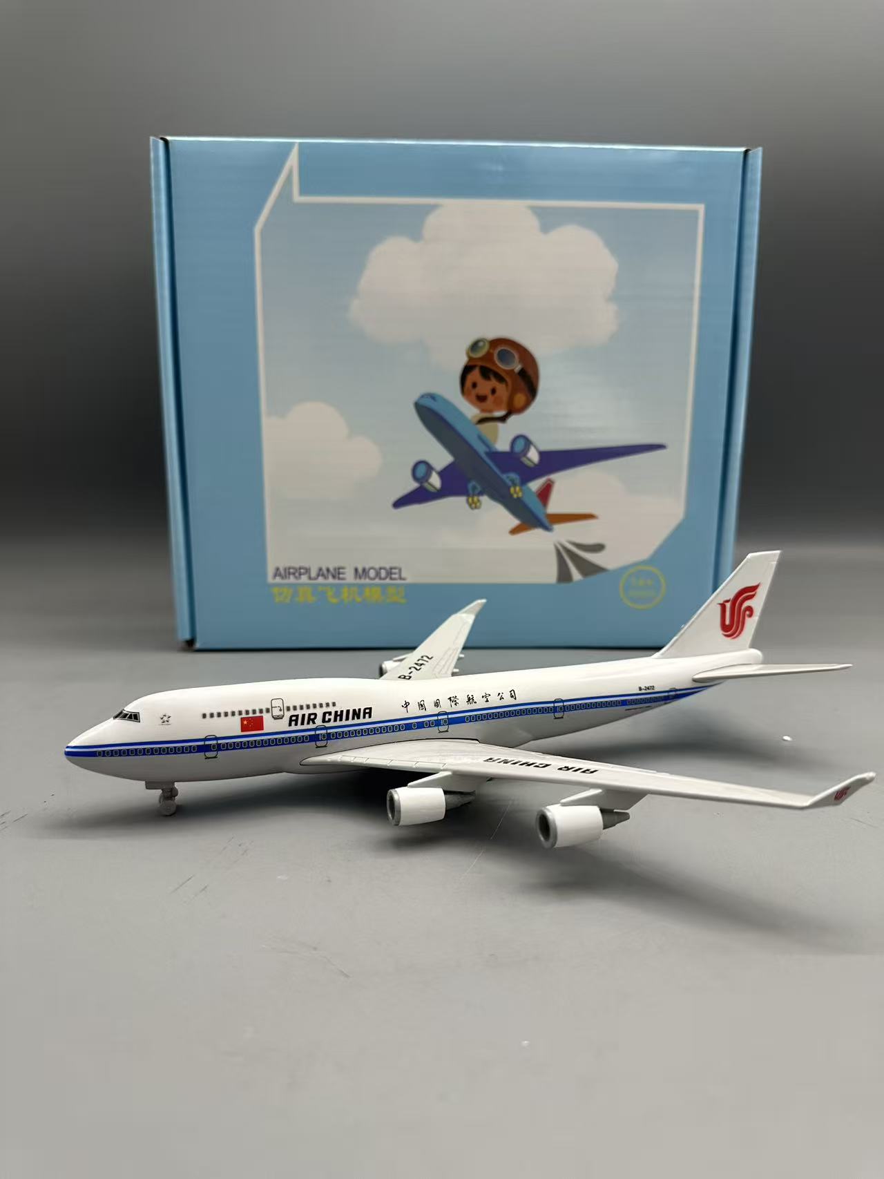 25cm Diecast Plane Model B747  - Model Airplane Plastic review and price