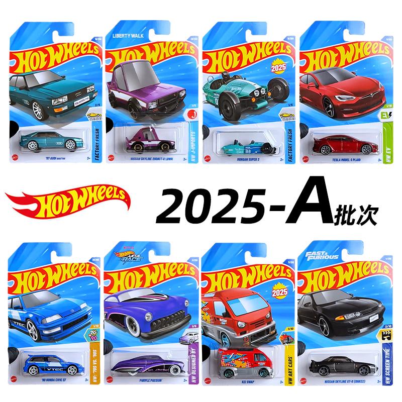 In Stock Hot Wheels Mainline S - Hot Wheels Car Mainline review and price